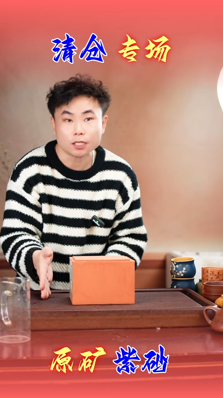 茶壶紫砂0231盲盒1