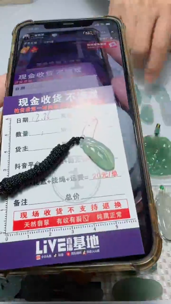 颈饰未镶嵌翡翠君**易1111111111111