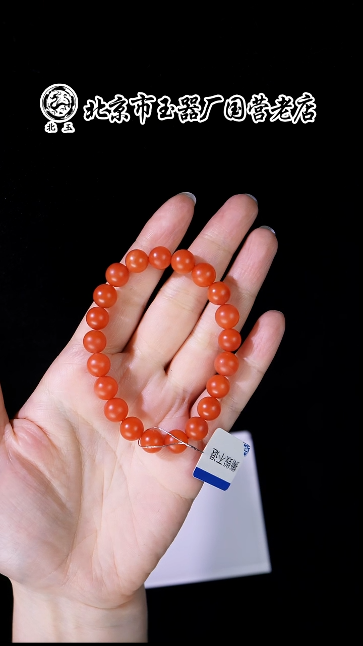 未镶嵌手串南红玛瑙BY0102GLSF标125