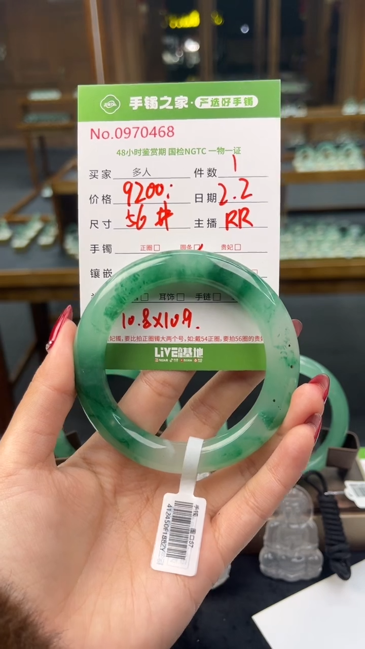 【闪购商品】石英质玉手镯（圆镯）未镶嵌多人