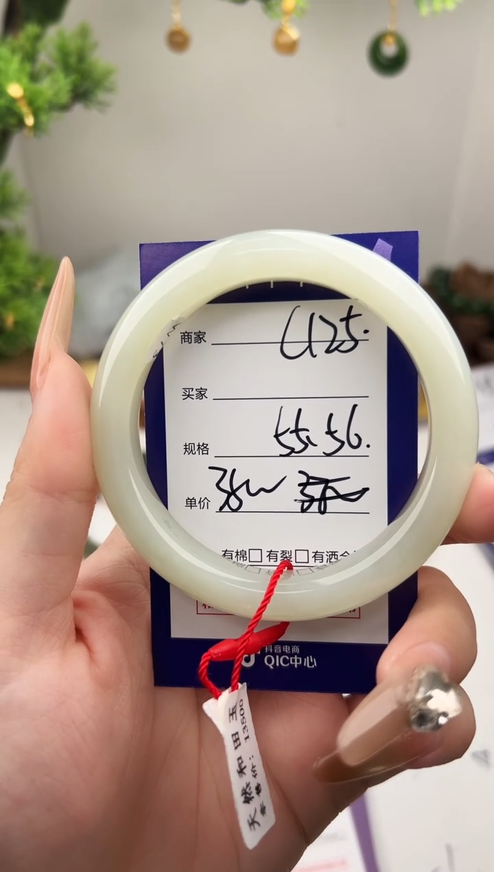 未镶嵌手镯和田玉微色差C125