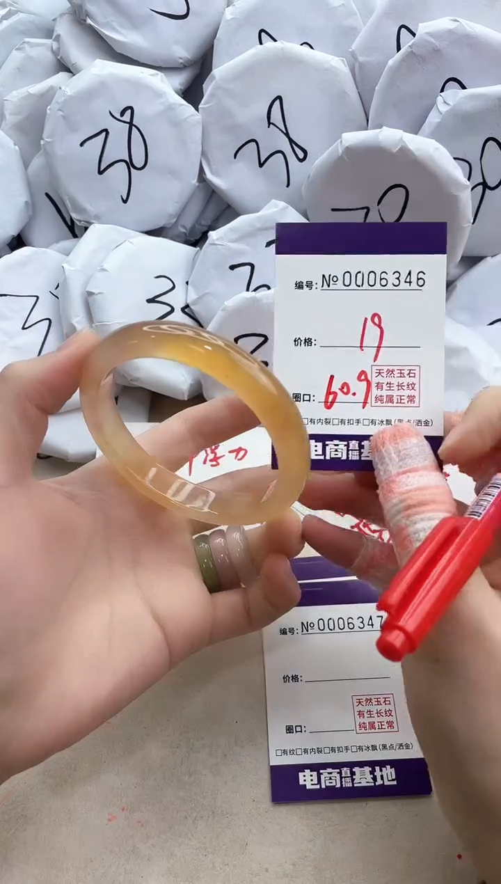 【闪购商品】玛瑙/玉髓手镯未镶嵌6346