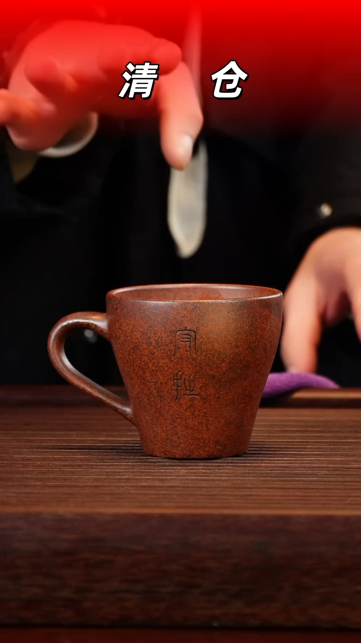 茶壶紫砂柴烧手把杯130cc左右