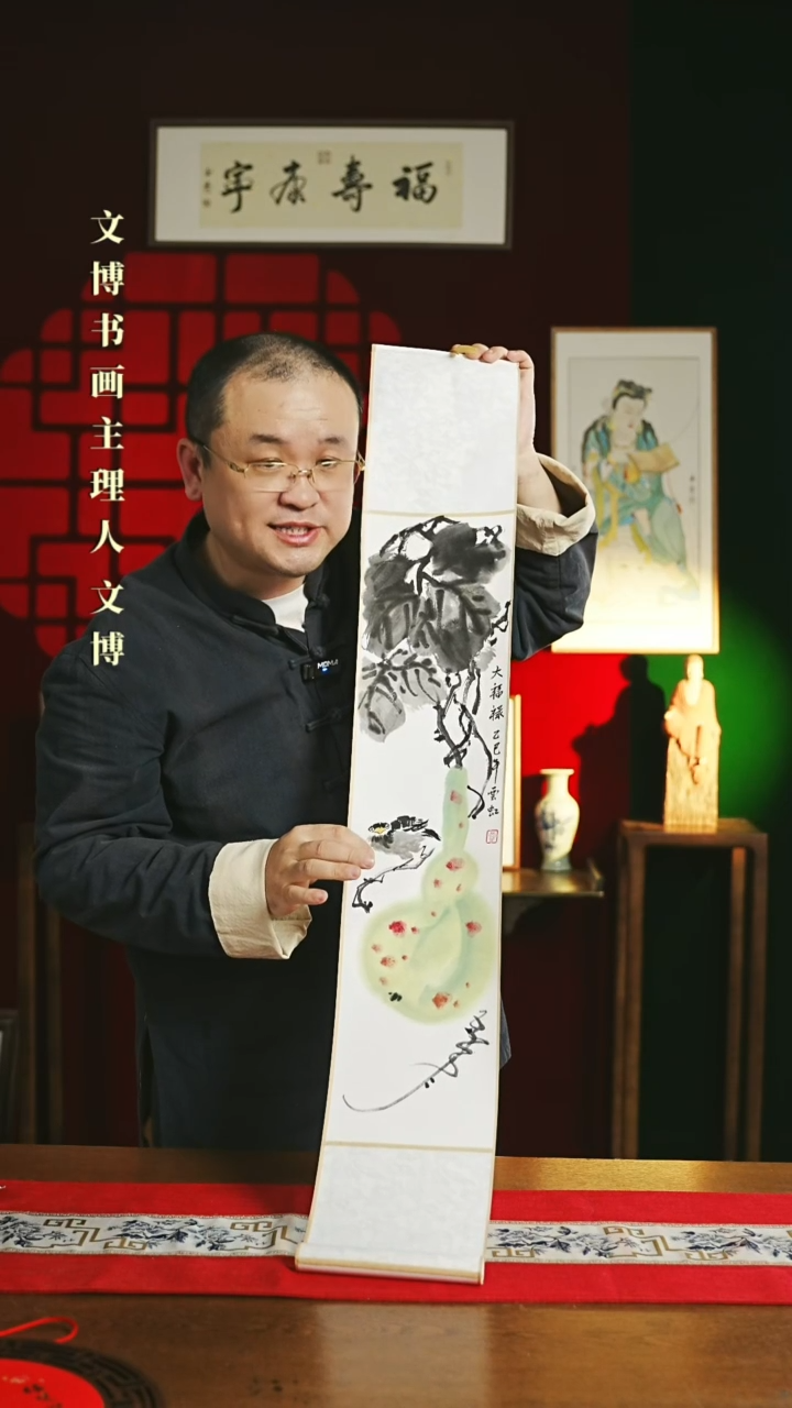 【闪购商品】书法绘画卷轴17*110葫芦图