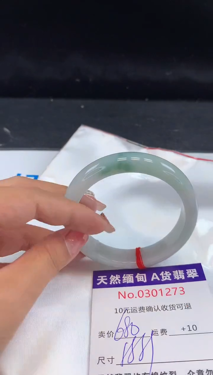 【闪购商品】翡翠手镯未镶嵌有纹，完美者勿拍