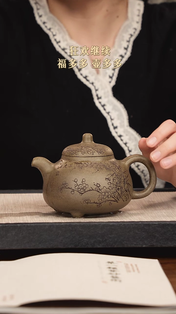 【闪购商品】紫砂茶壶紫砂紫砂紫砂
