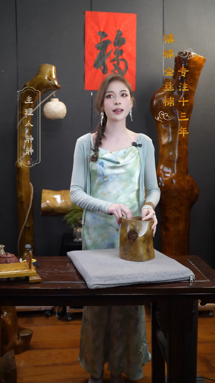 【闪购商品】金丝楠金丝楠木笔筒