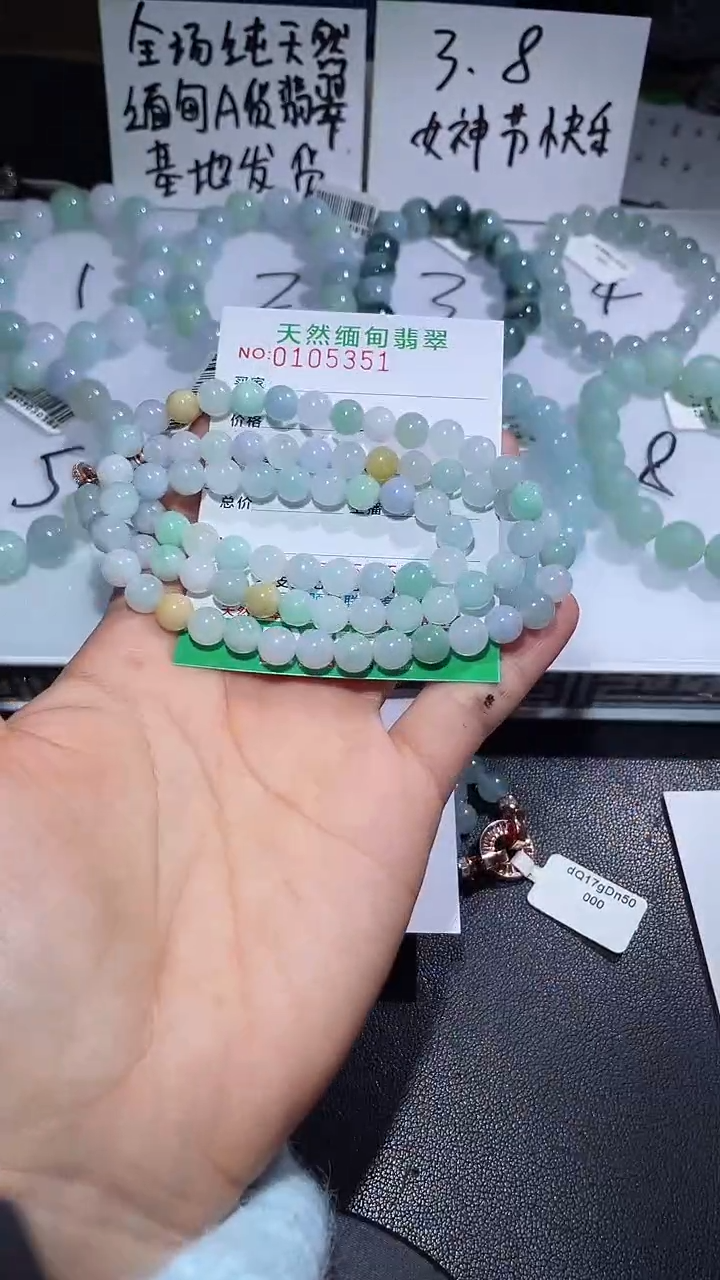 【闪购商品】定制翡翠未镶嵌翡翠