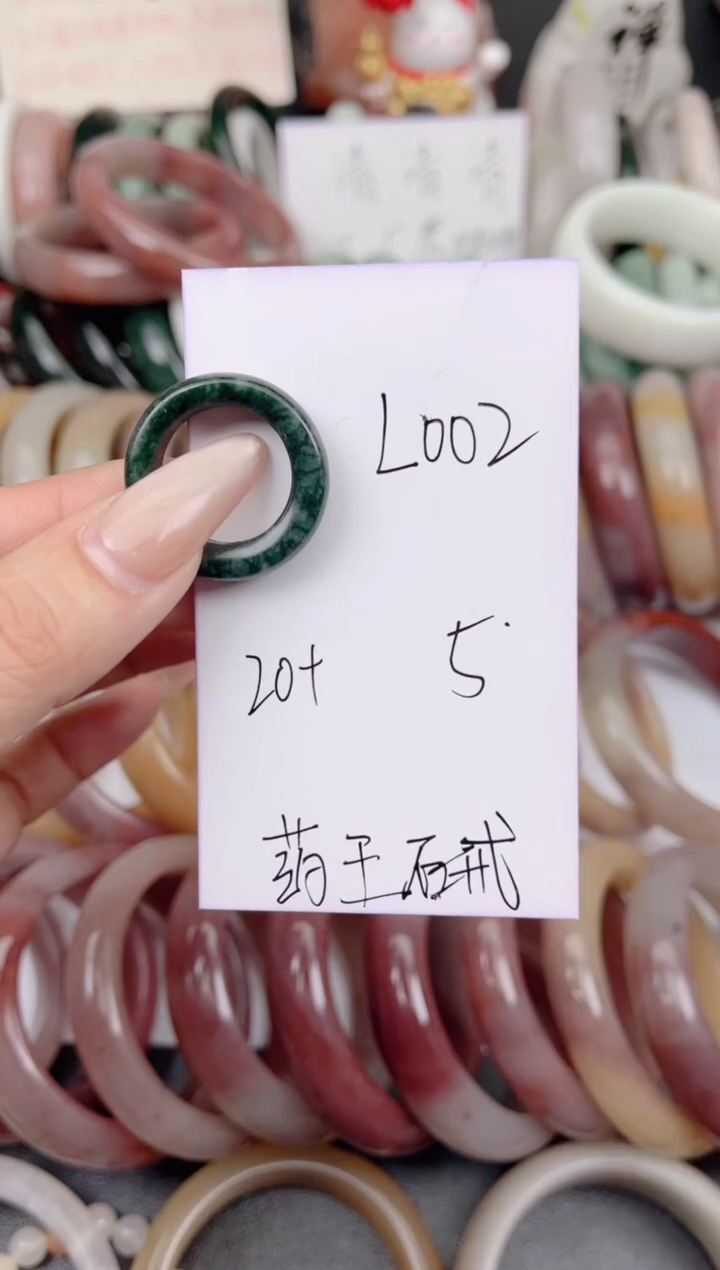 未镶嵌手镯石英质玉L002药王20戒圈