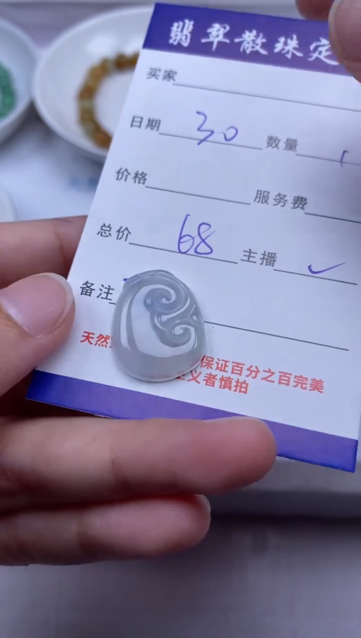 翡翠未镶嵌颈饰贞城散珠批发DIY编制