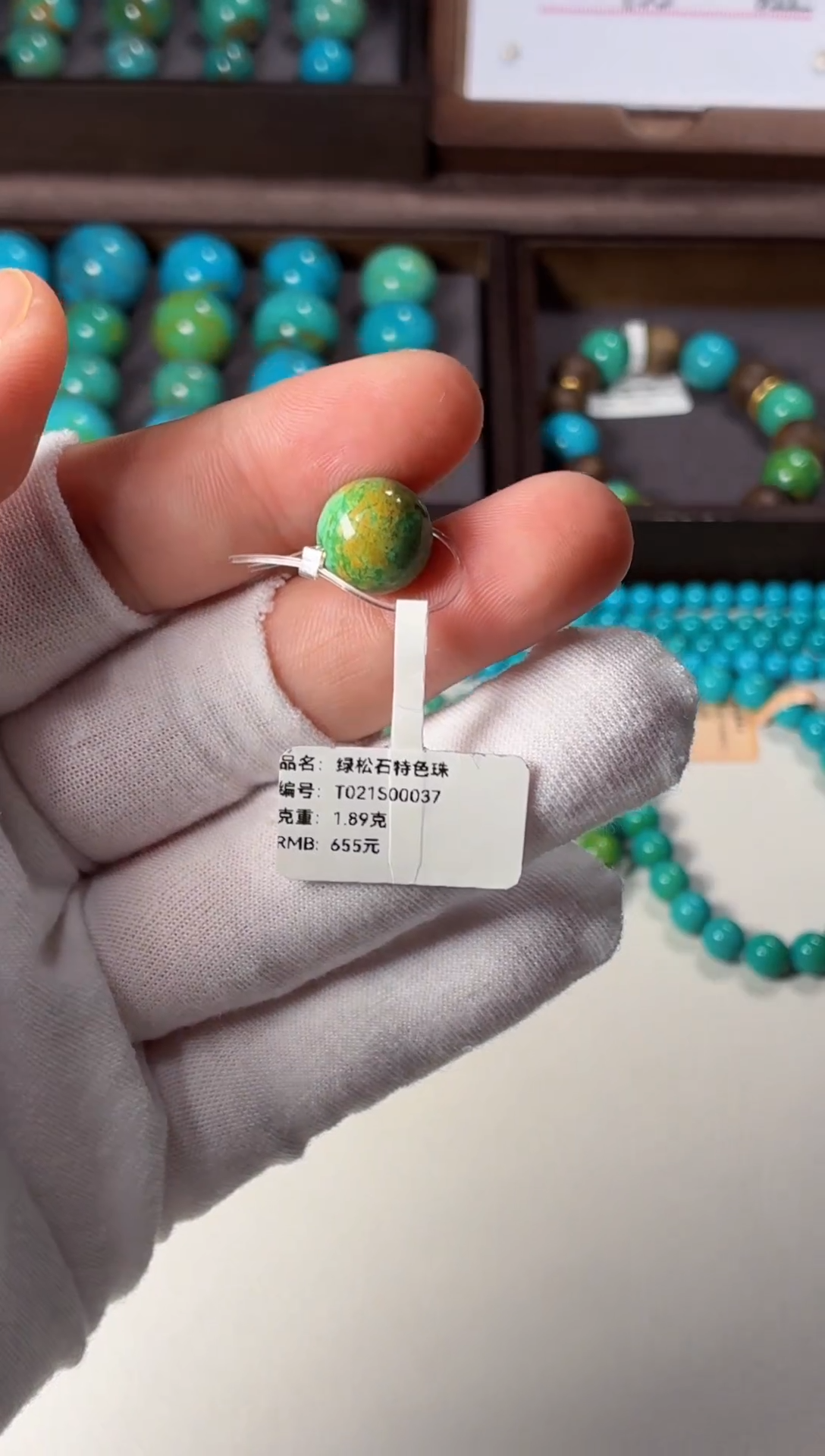 未镶嵌绿松石吊坠1