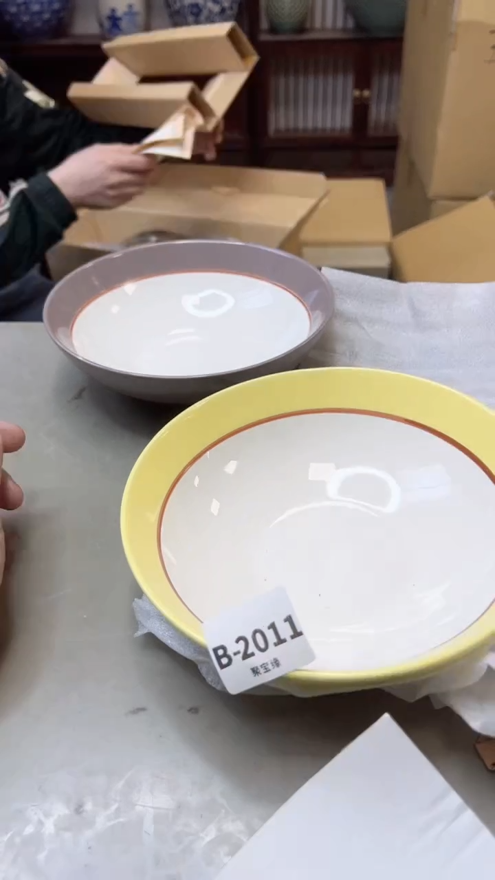 【闪购商品】瓷片2011聚宝缘二号店