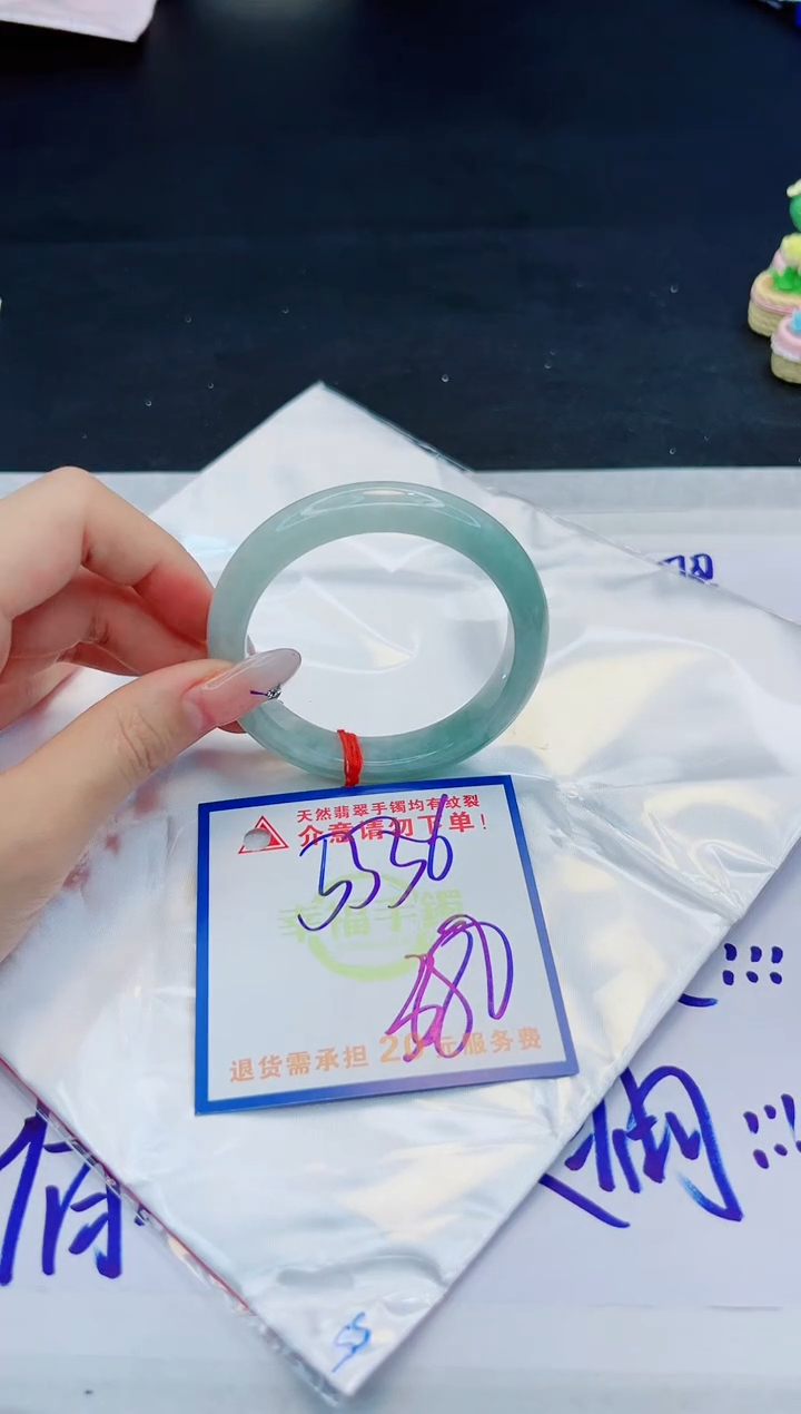【闪购商品】翡翠手镯未镶嵌，质检证书图片色彩偏黑白