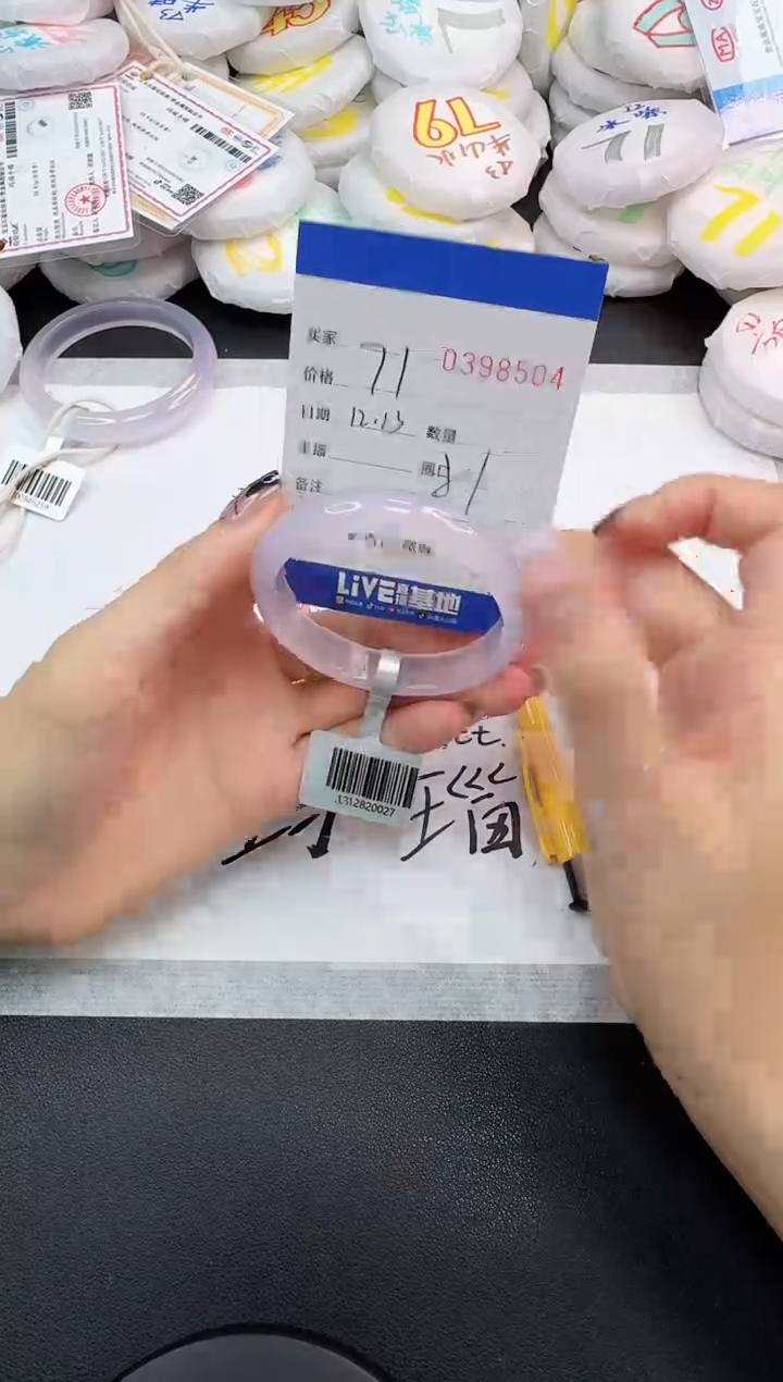 手镯玛瑙/玉髓未镶嵌8504