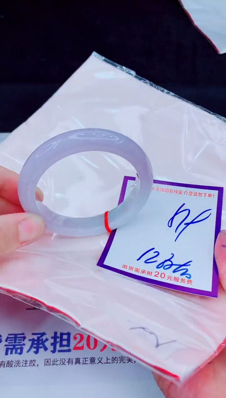 未镶嵌手镯翡翠11111111111