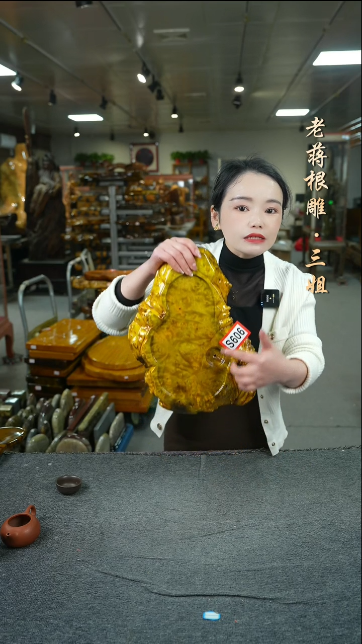 【闪购商品】606缅甸黄金樟木茶盘35-25-4