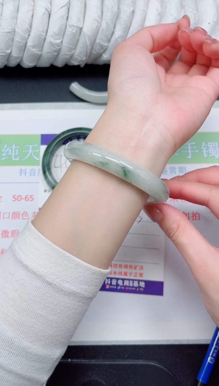 【闪购商品】石英质玉手镯未镶嵌213-58.4