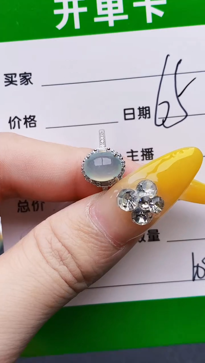 银S925镶嵌戒指翡翠1089