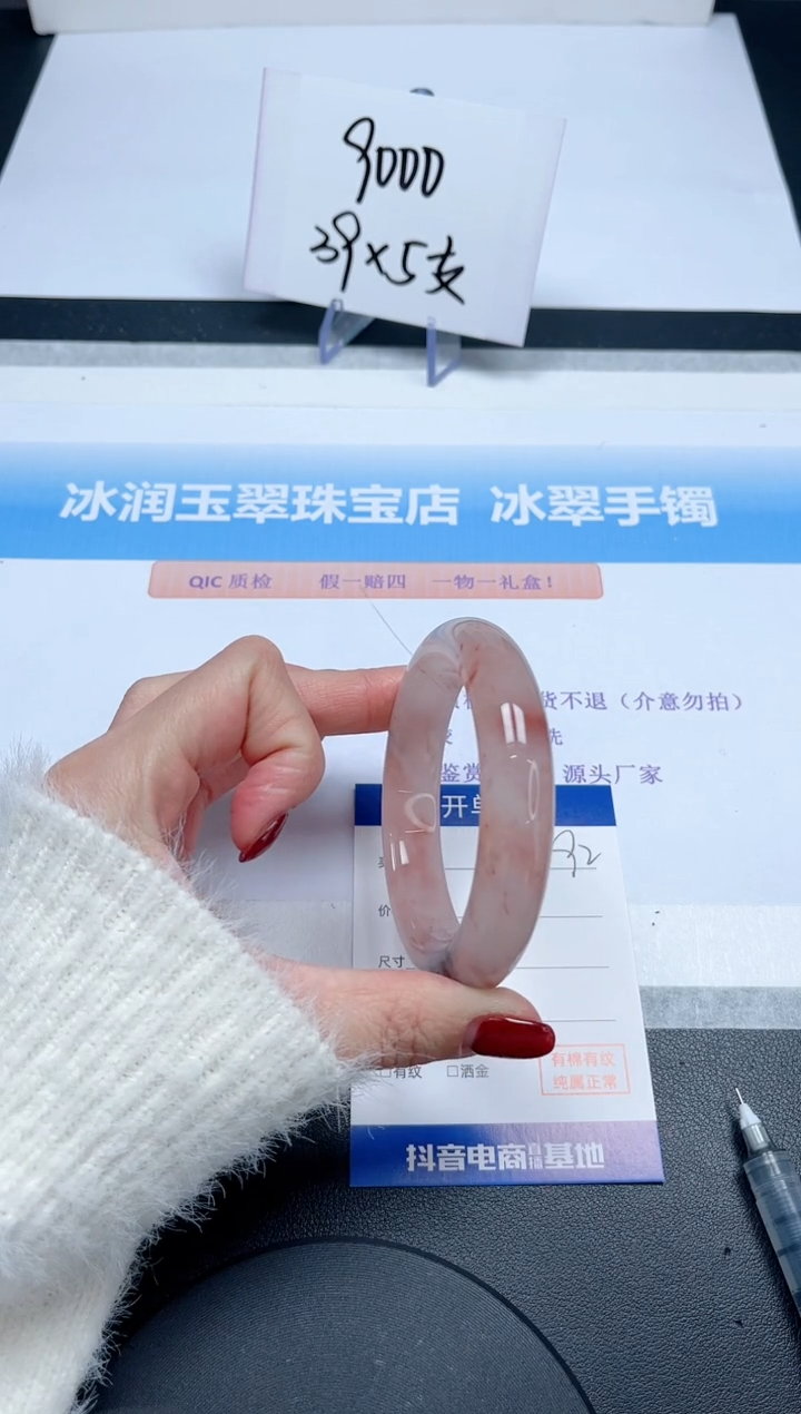 【闪购商品】石英质玉手镯未镶嵌92-56