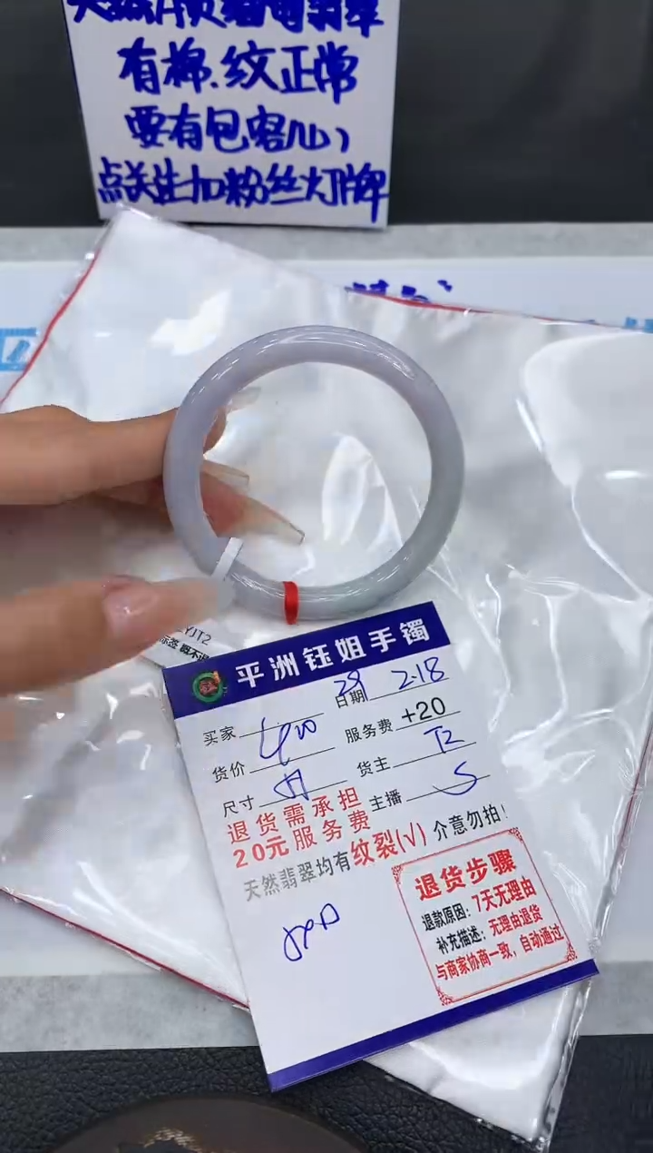 【闪购商品】翡翠手镯未镶嵌11111111111