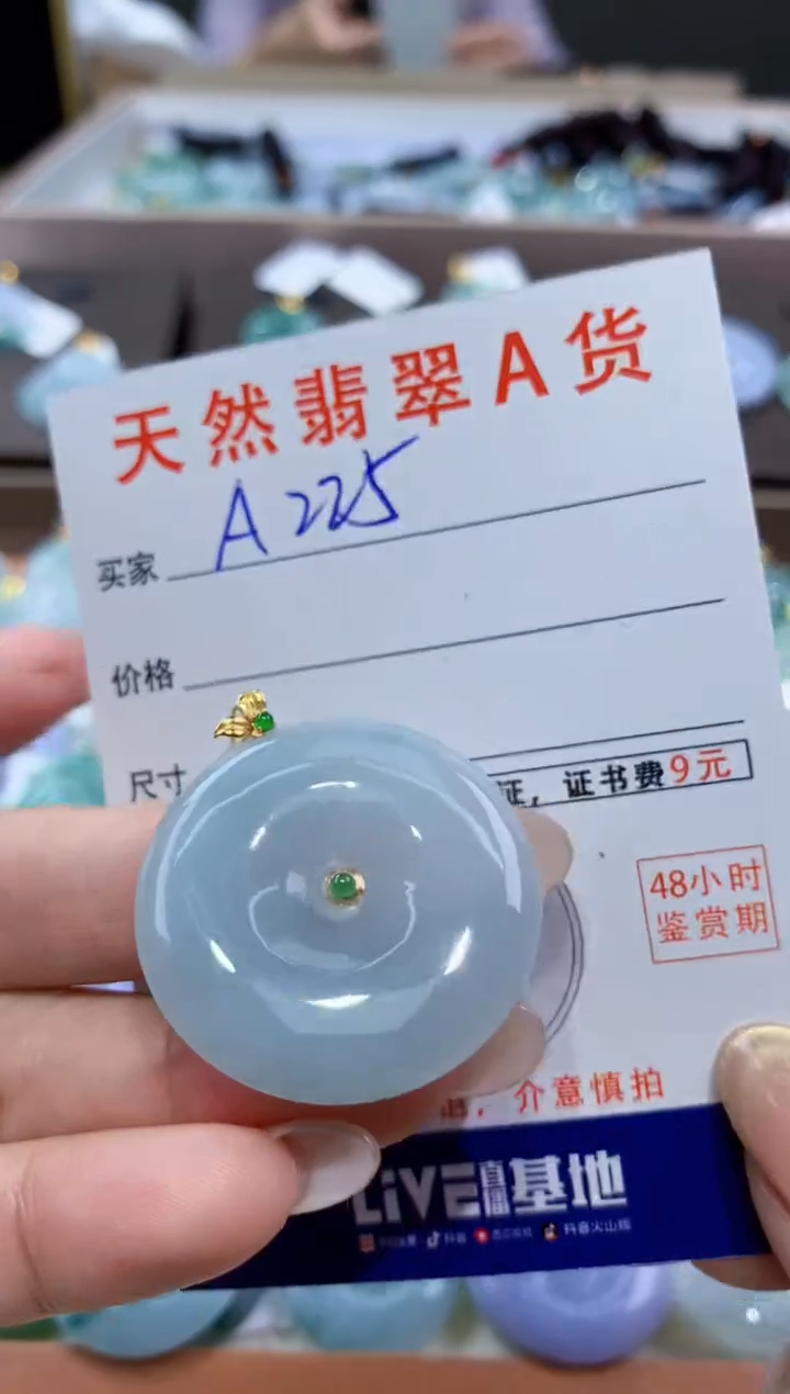 颈饰18K金镶嵌翡翠天然缅甸翡翠A货挂件 