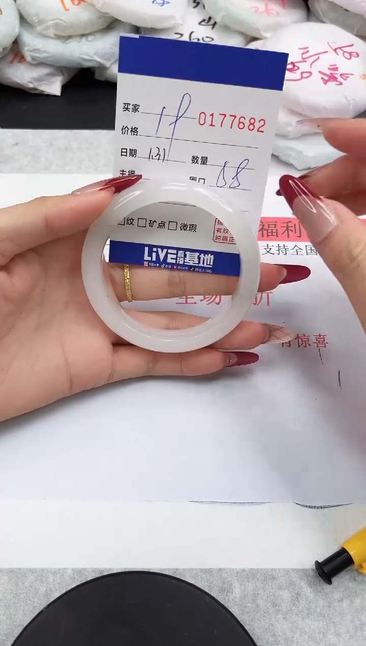 【闪购商品】石英质玉手镯未镶嵌7682
