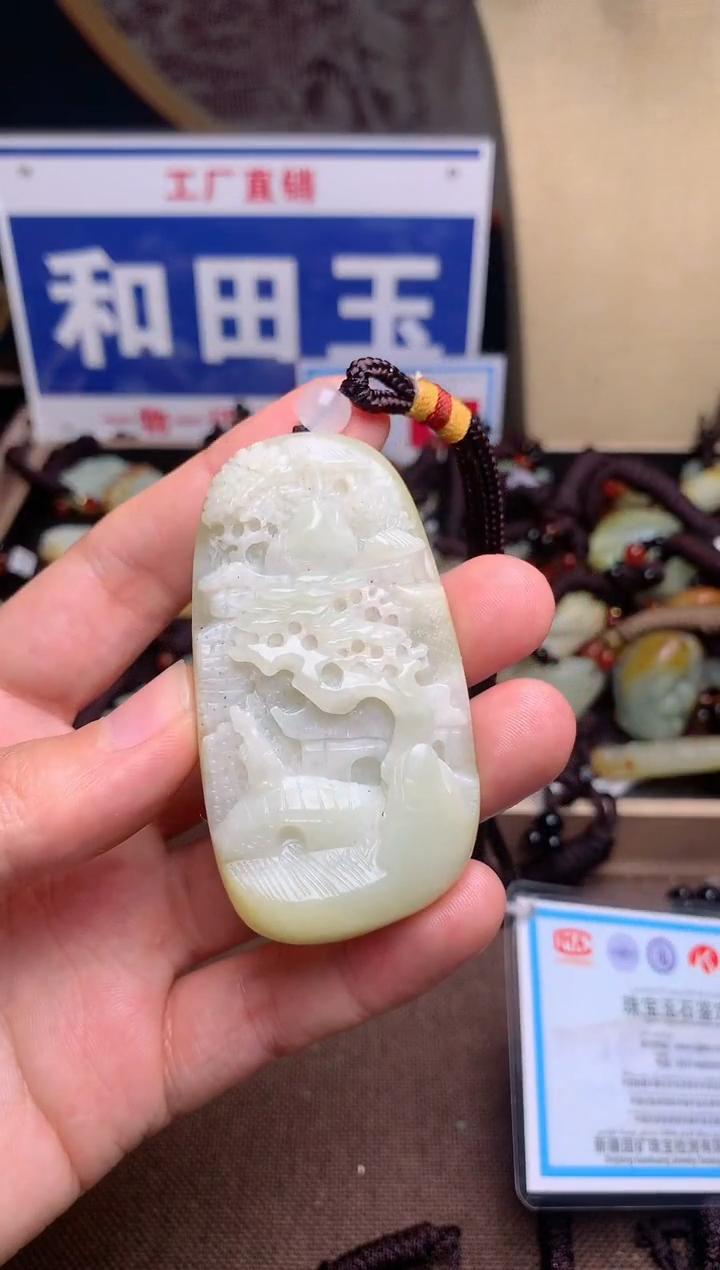 【闪购商品】和田玉颈饰未镶嵌1
