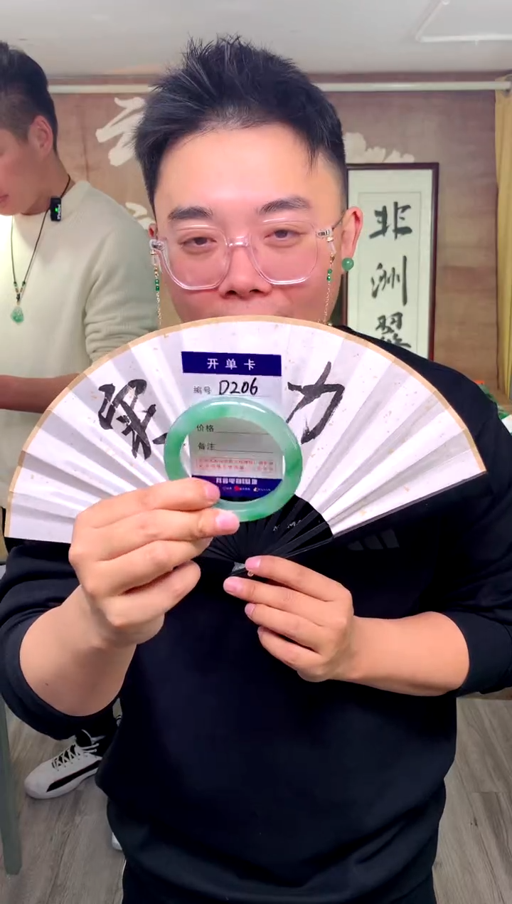 【闪购商品】石英质玉手镯未镶嵌花羽遇工厂 序号206