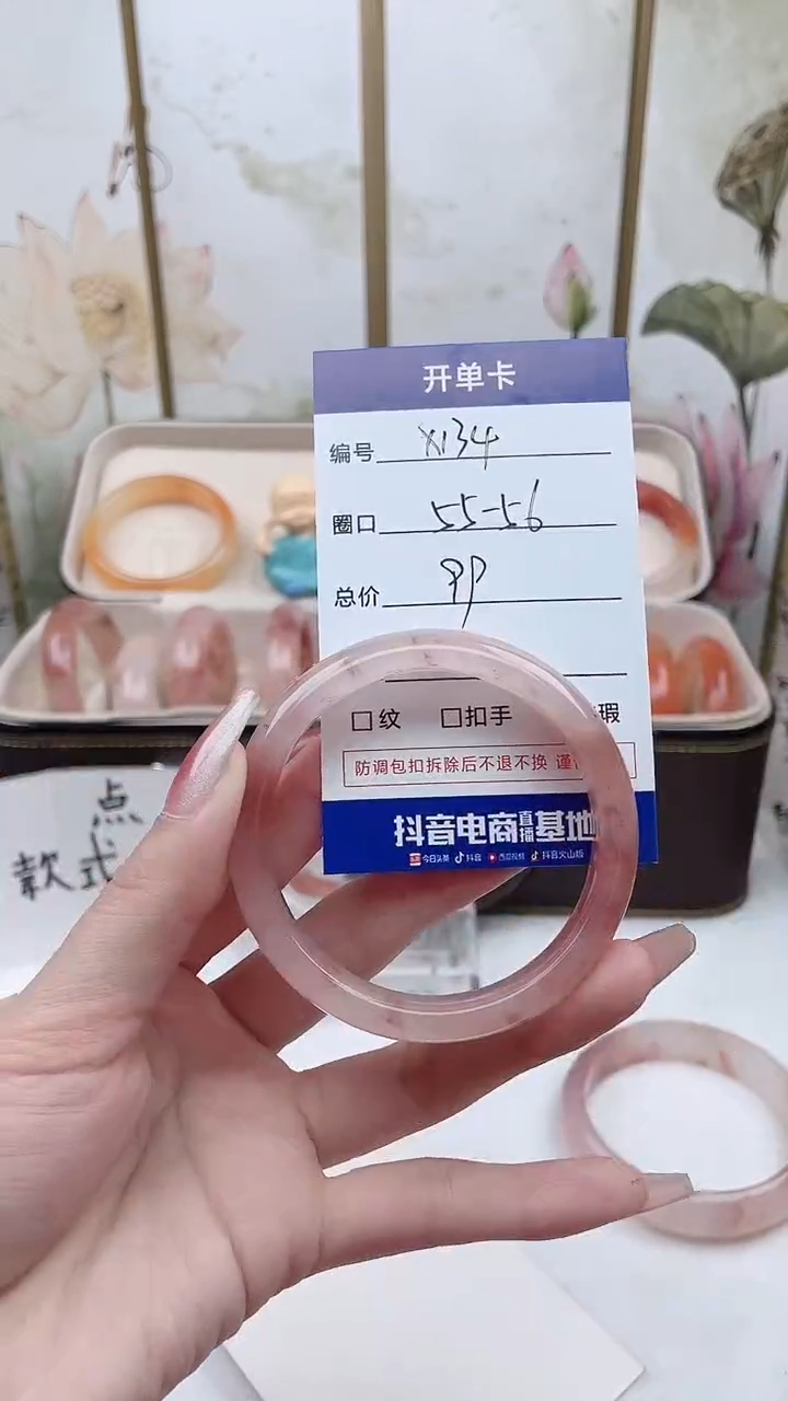 【闪购商品】石英质玉手镯未镶嵌X134