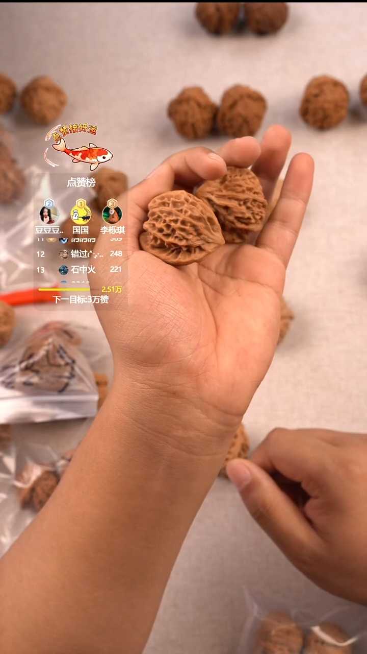 把件文玩核桃?****克龙门涧