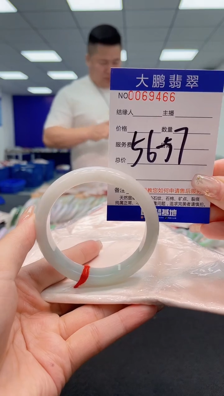 【闪购商品】翡翠手镯未镶嵌AAAAAAAAAA