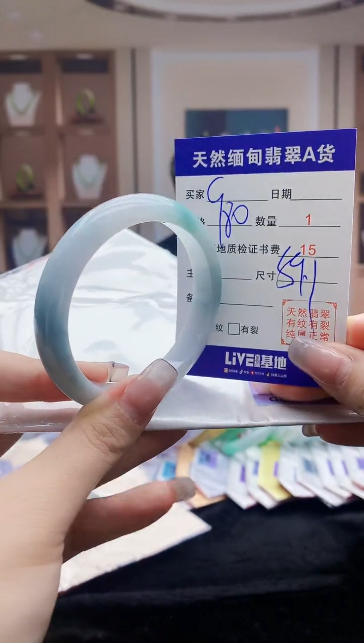 【闪购商品】翡翠手镯未镶嵌    H34-50