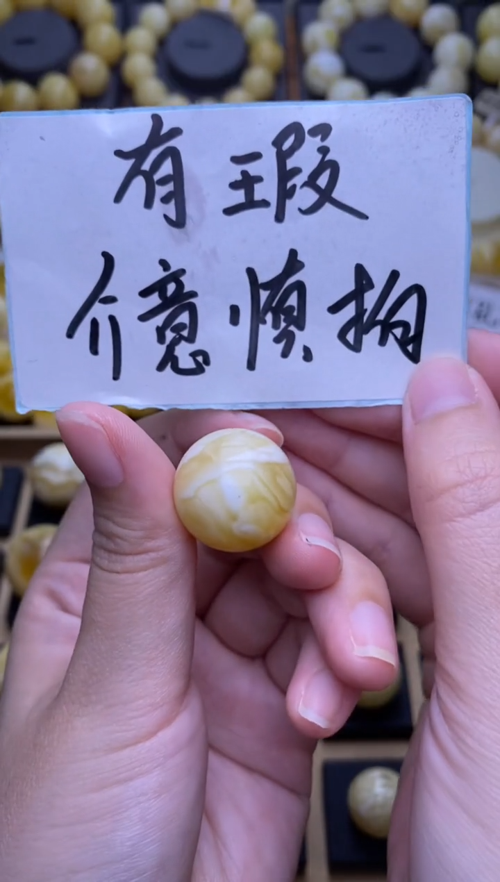 未镶嵌琥珀裸石大小姐珠宝93