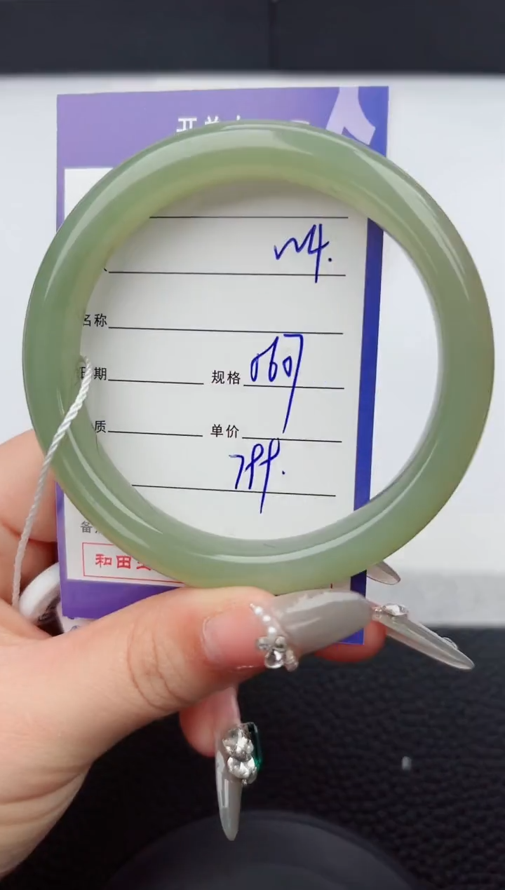 【闪购商品】和田玉手镯未镶嵌4嗨购微色差T2