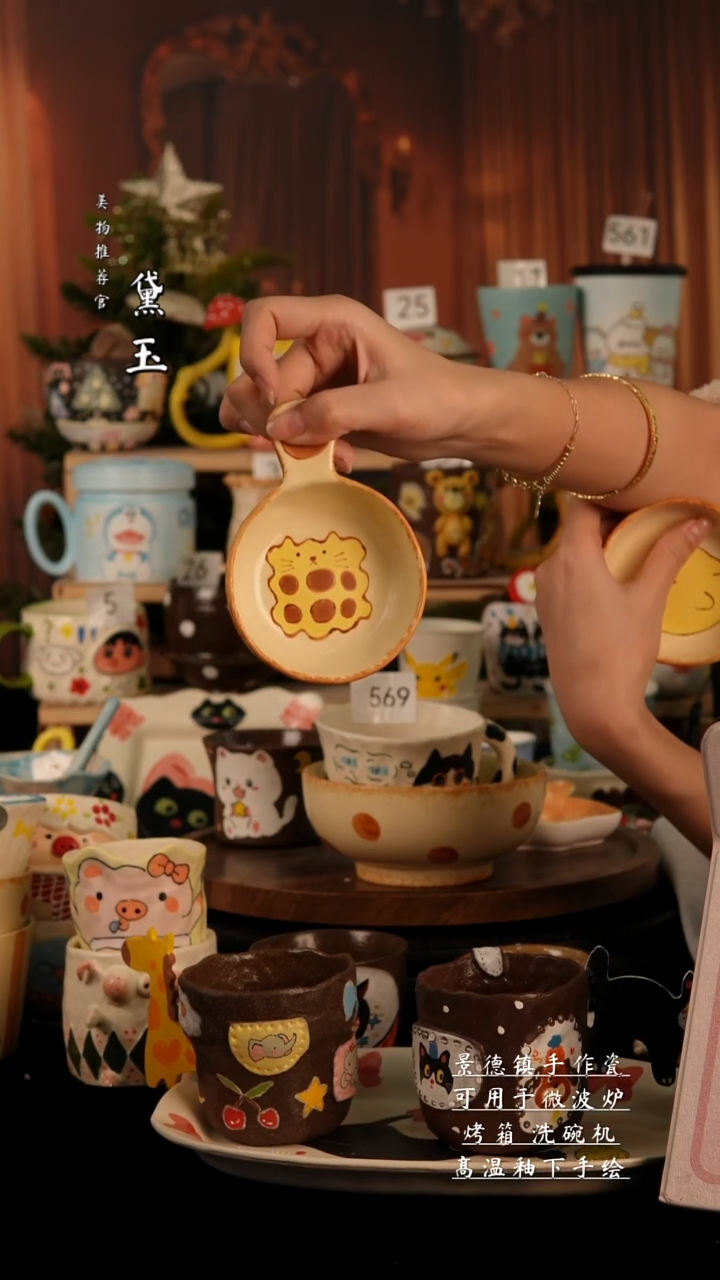 陶瓷景德镇手工陶瓷