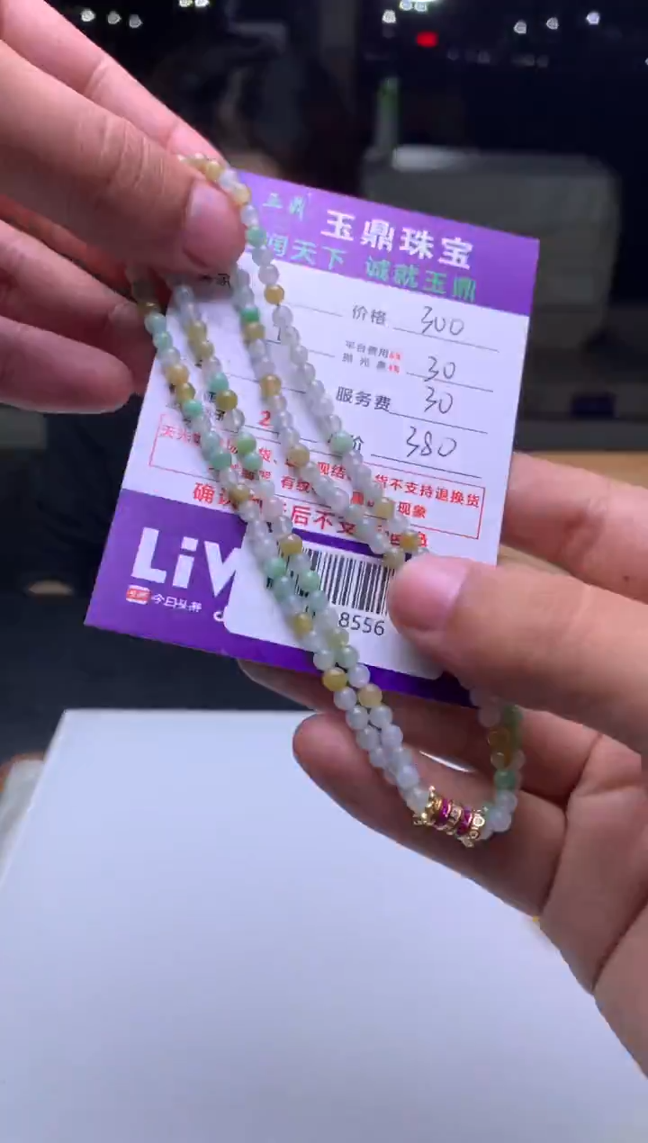 未镶嵌定制翡翠鹏  F0518556