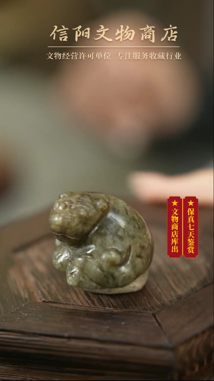 【闪购商品】（AC7）LS361明和田玉小兽镇纸