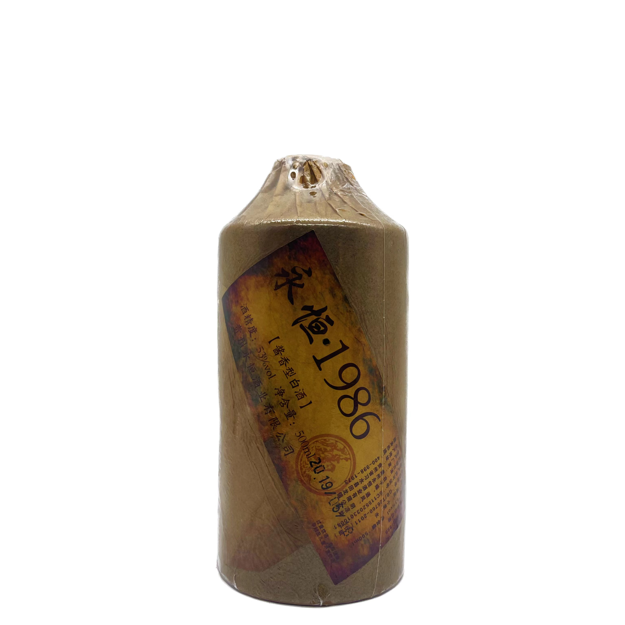 永恒贵州永恒酒厂1986.瓶装53度酱香型500ml53度500