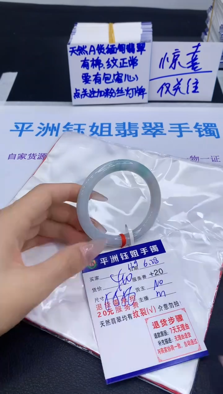 翡翠手镯未镶嵌1111111111
