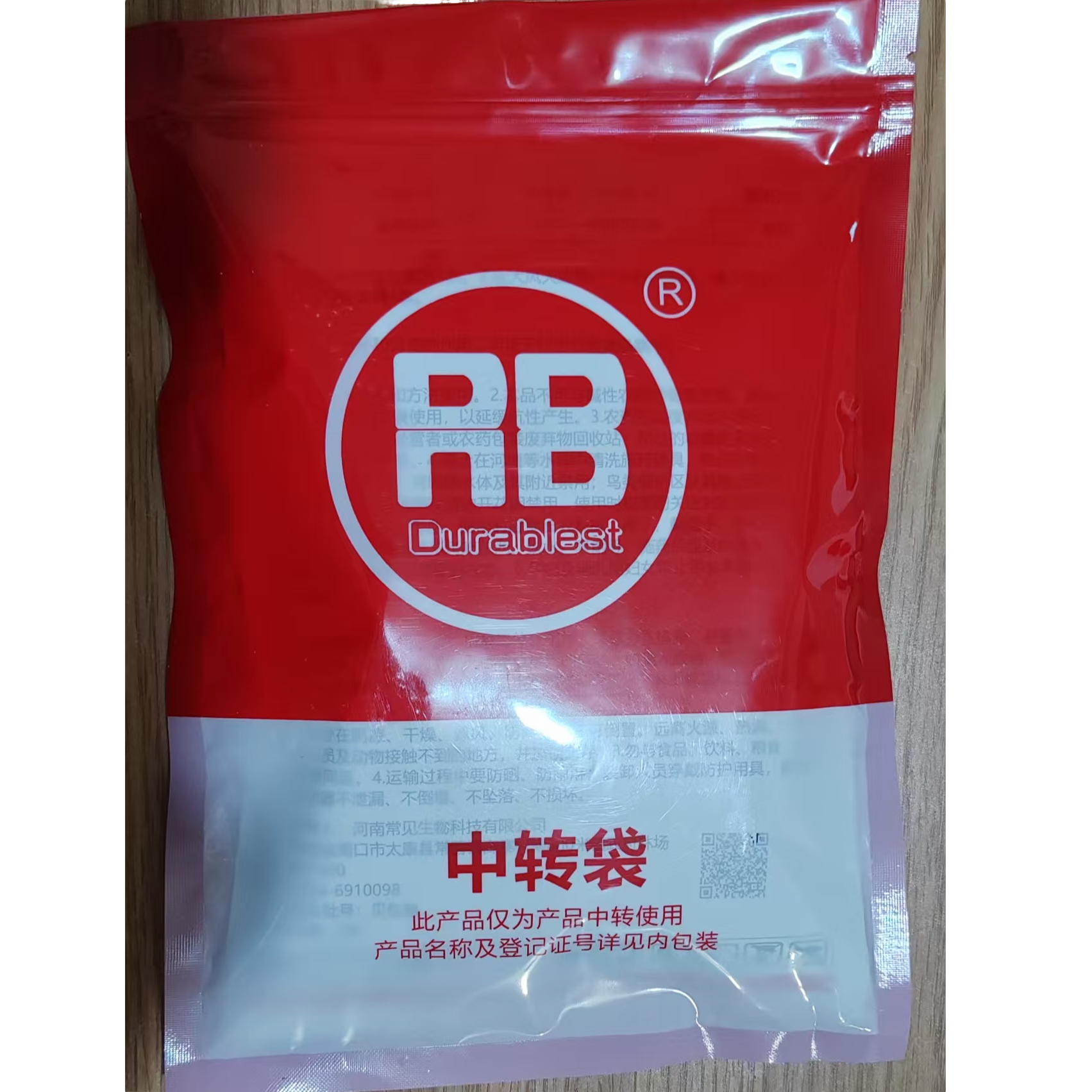 【杨姐活动：买就送叶面肥】农田瓜果蔬菜庭院黄条跳甲颗粒直接撒施