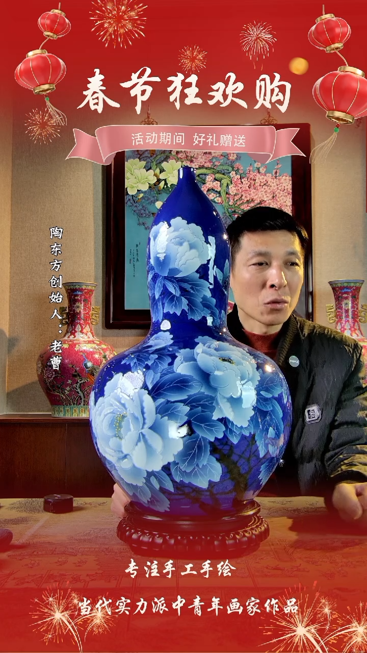 【闪购商品】其他景德镇陶东方陶瓷艺术作品花瓶瓷板画摆件