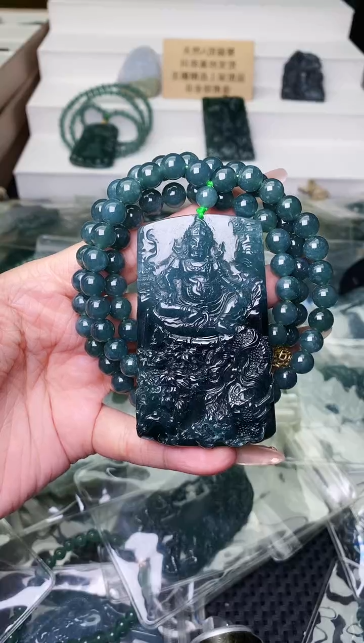 颈饰未镶嵌翡翠 