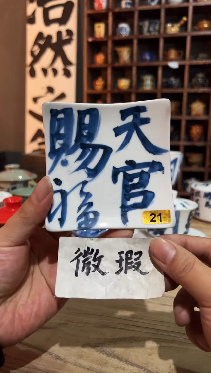 【闪购商品】观云听雨原创手绘茶具