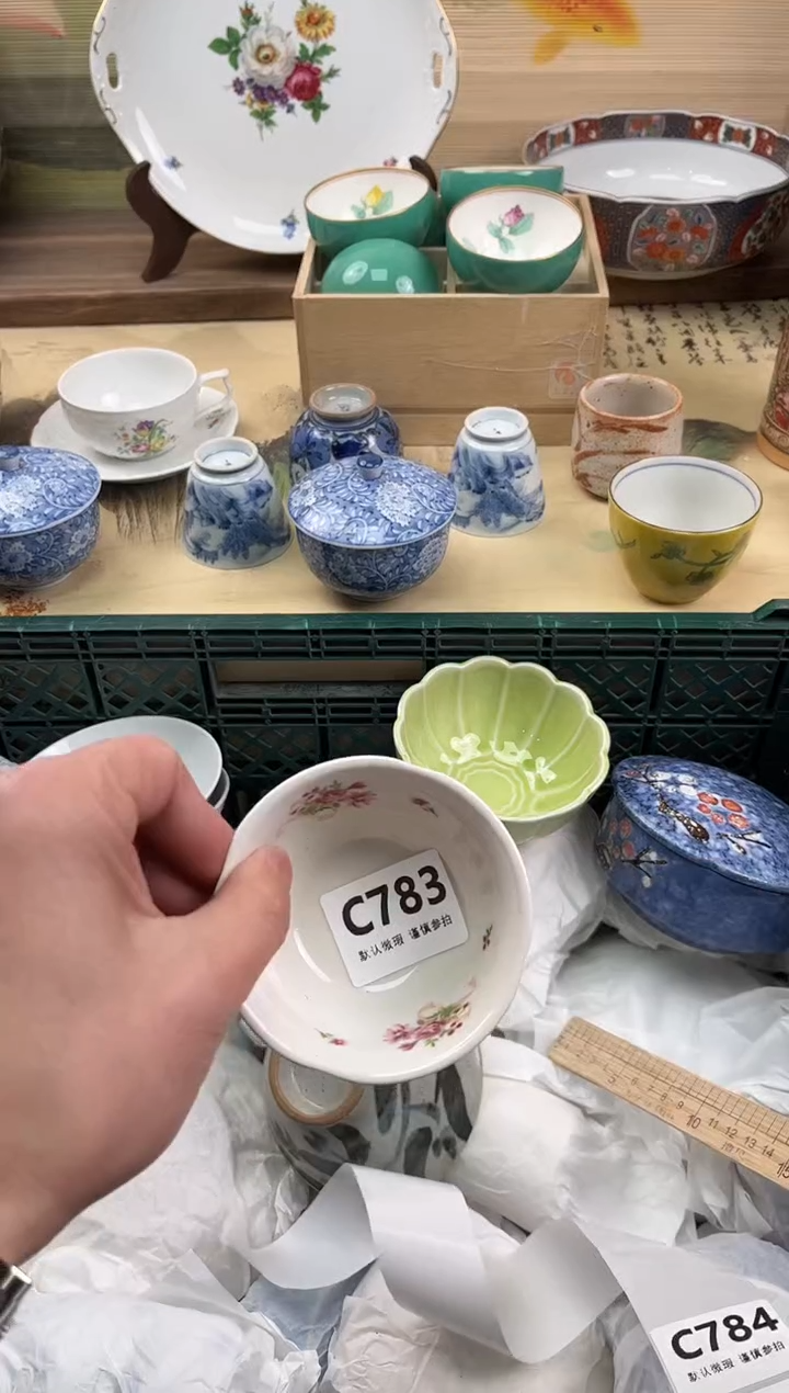 瓷片诺**?783                              