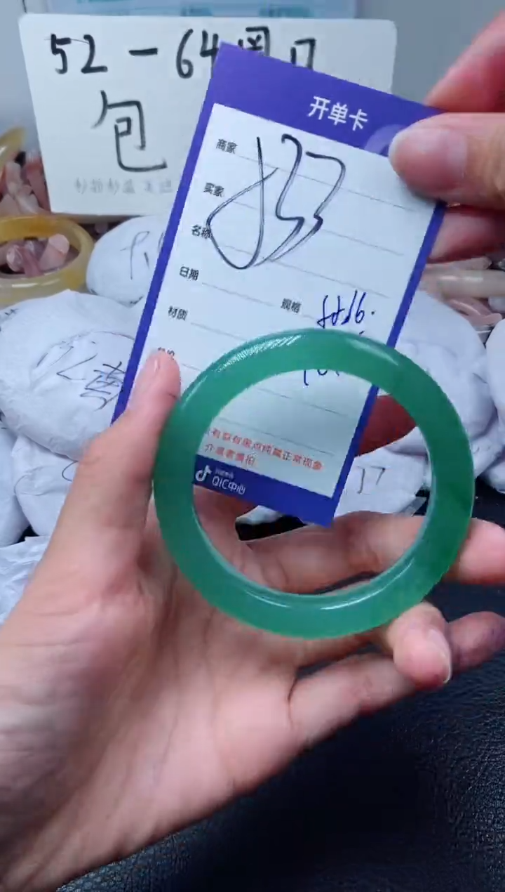 【闪购商品】石英质玉手镯未镶嵌532