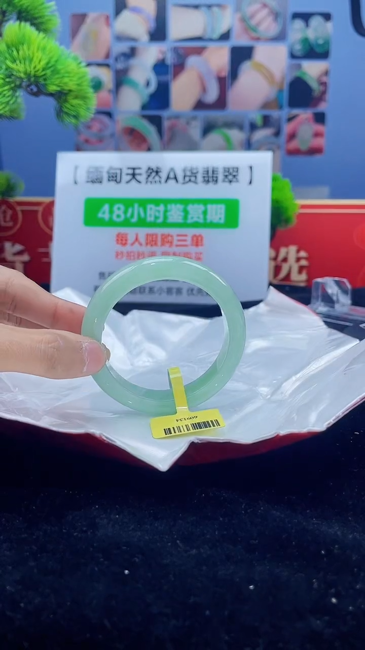 【闪购商品】翡翠手镯未镶嵌手镯14