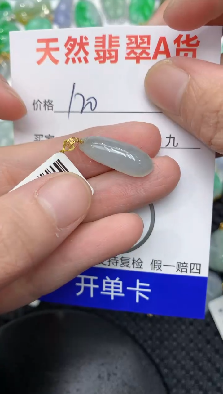 【闪购商品】翡翠颈饰18K金镶嵌111111111111