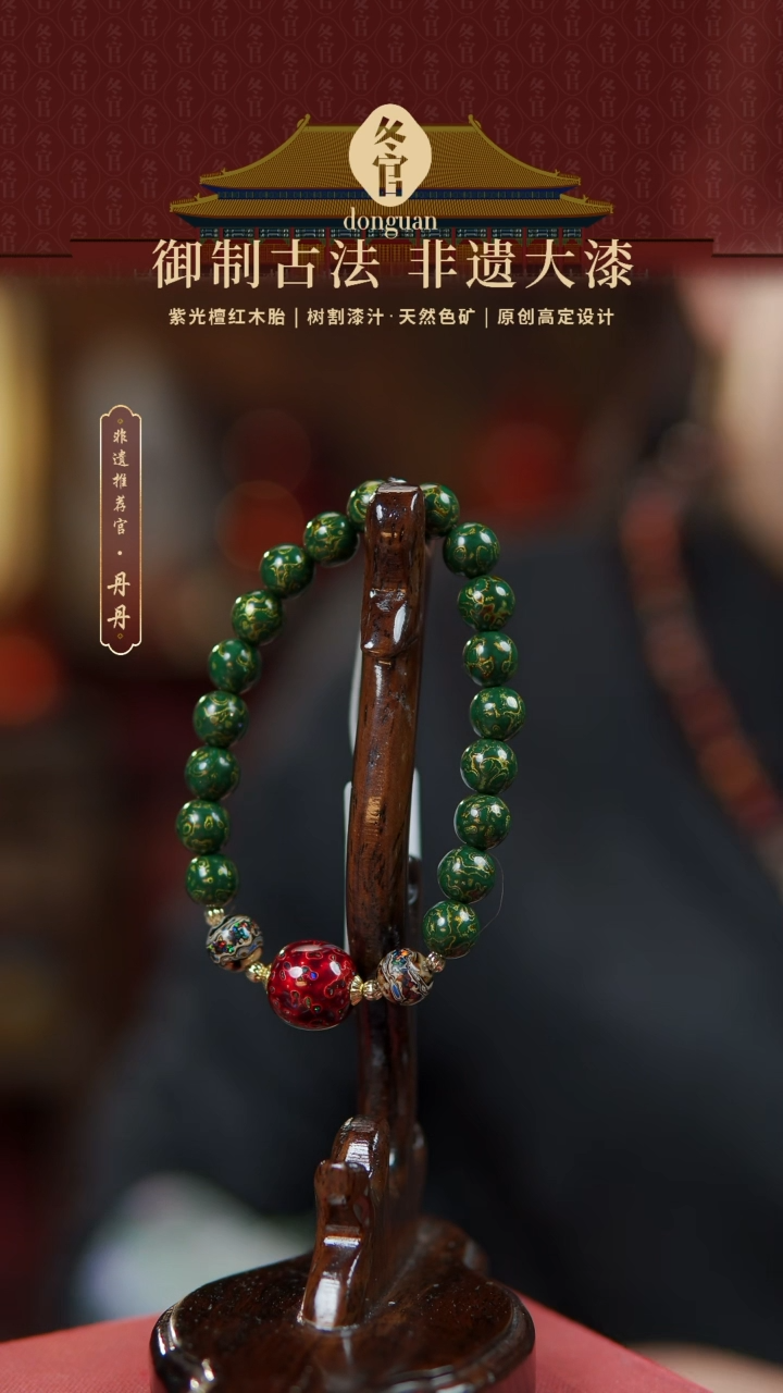 【闪购商品】老型1.2+0.8*20大漆珠手串