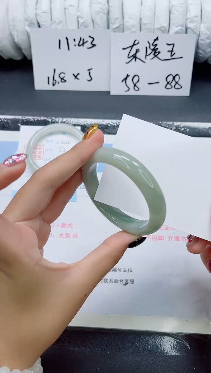 未镶嵌手镯石英质玉0225-54
