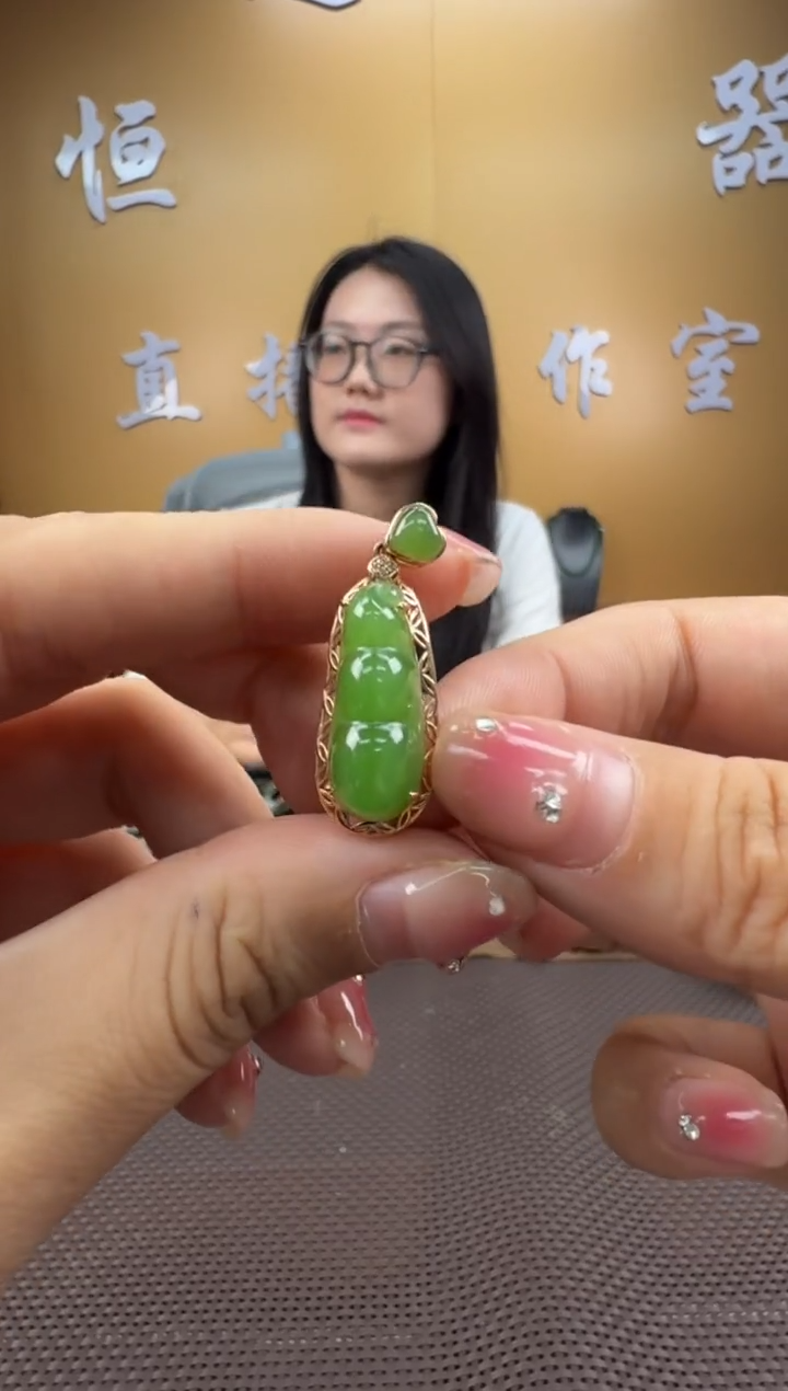 和田玉18K金镶嵌颈饰挂件